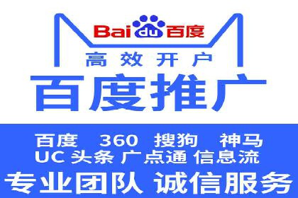 SEM推广策略：实战案例教你玩转搜索引擎