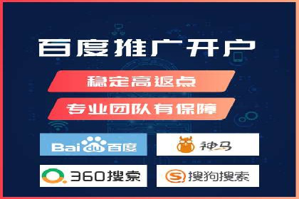 网络推广开户全流程解析：成功案例揭秘